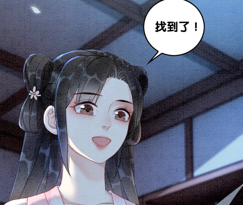 第73话 幻梦书的丢失(1/3)-第74话