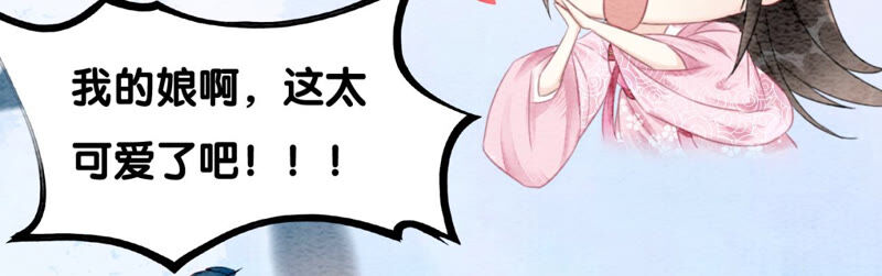第73话 幻梦书的丢失(1/3)-第74话