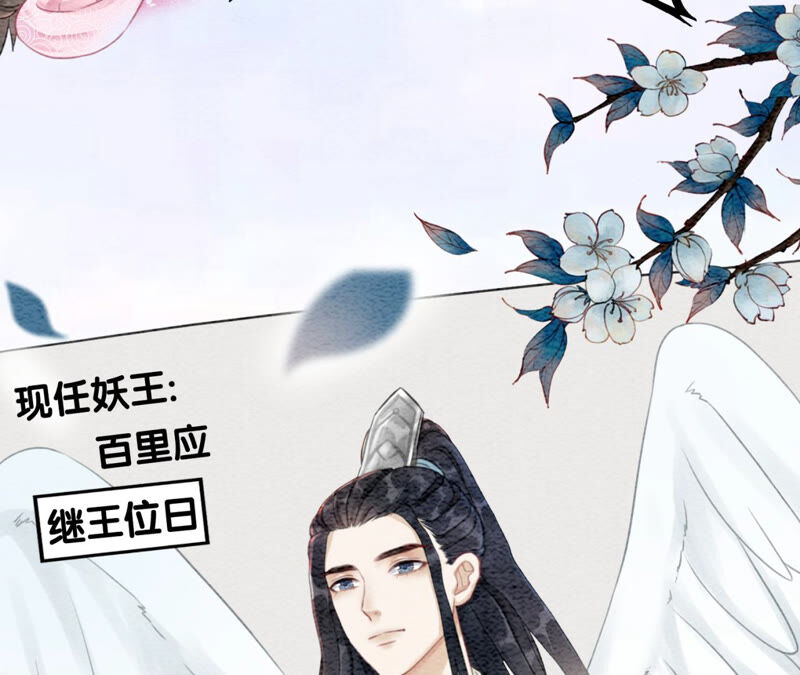 第73话 幻梦书的丢失(1/3)-第74话