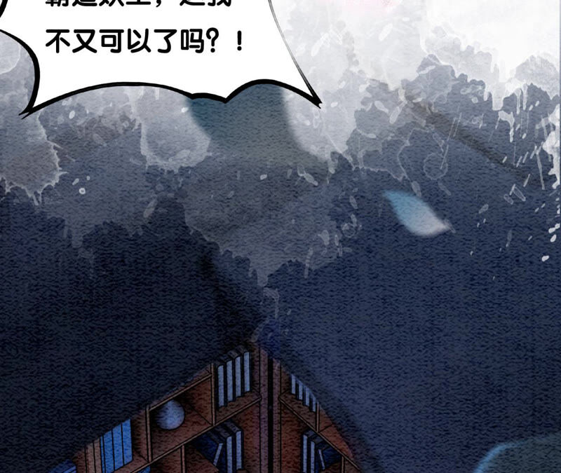 第73话 幻梦书的丢失(1/3)-第74话