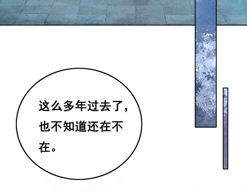 第73话 幻梦书的丢失(1/3)-第74话