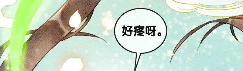 第75话 我们结婚啦(1/3)-第76话