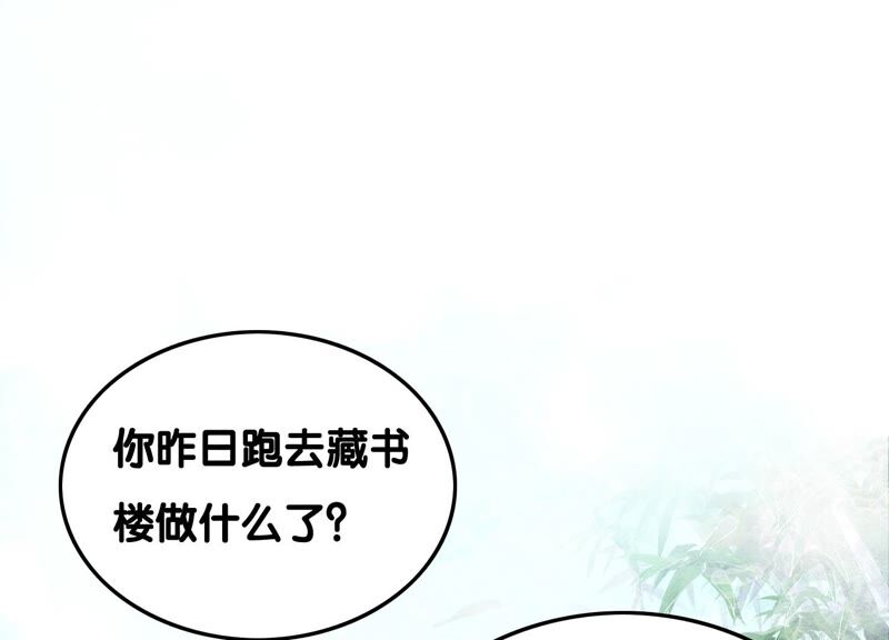 第75话 我们结婚啦(1/3)-第76话