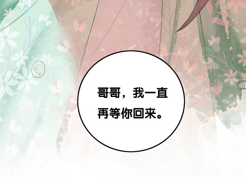 第75话 我们结婚啦(1/3)-第76话