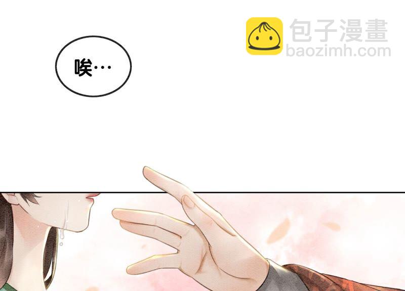 第75话 我们结婚啦(1/3)-第76话