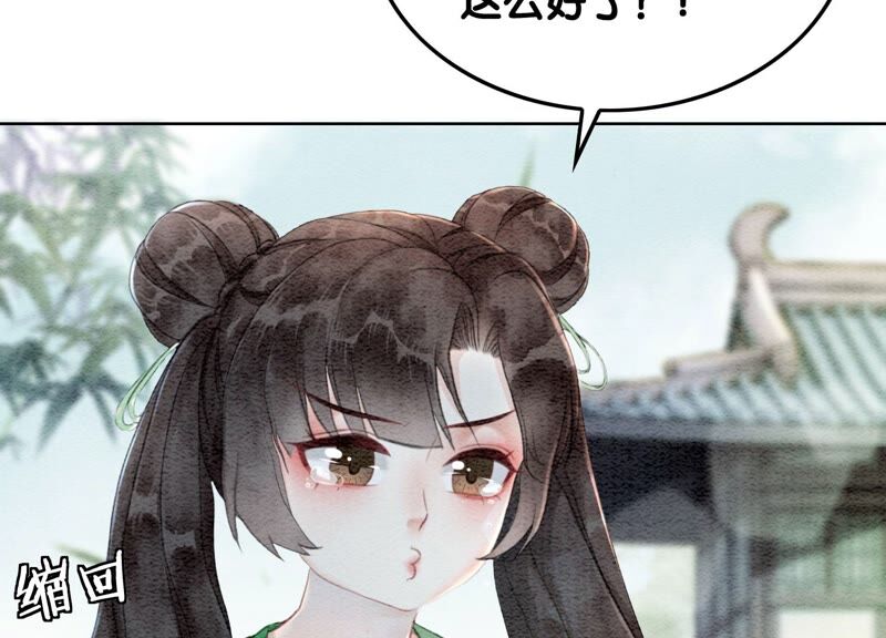 第75话 我们结婚啦(1/3)-第76话