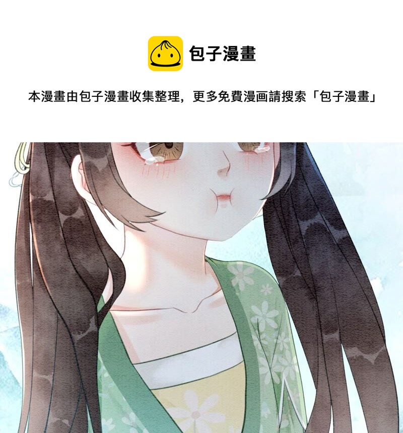 第75话 我们结婚啦(1/3)-第76话
