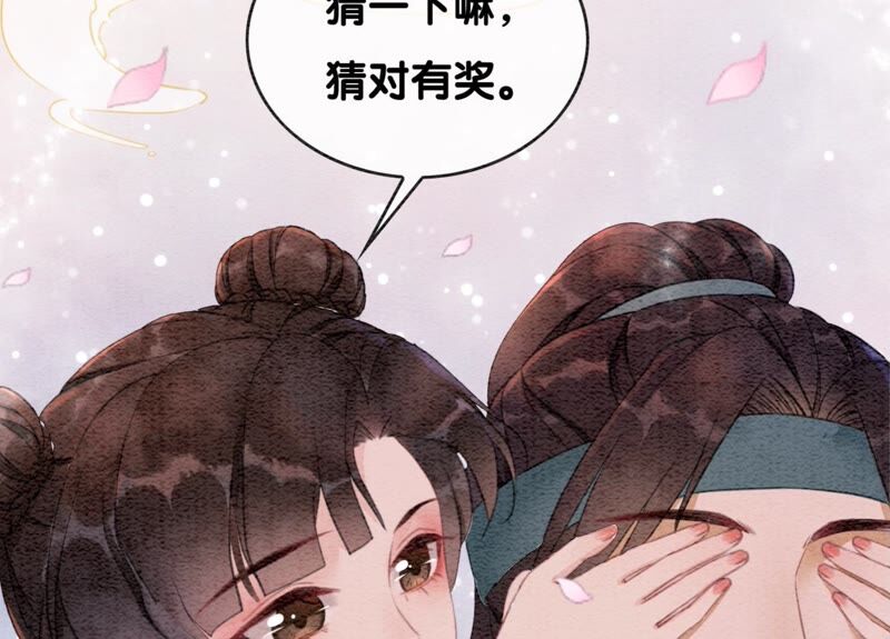 第77话 会动会跳的糖(1/3)-第78话