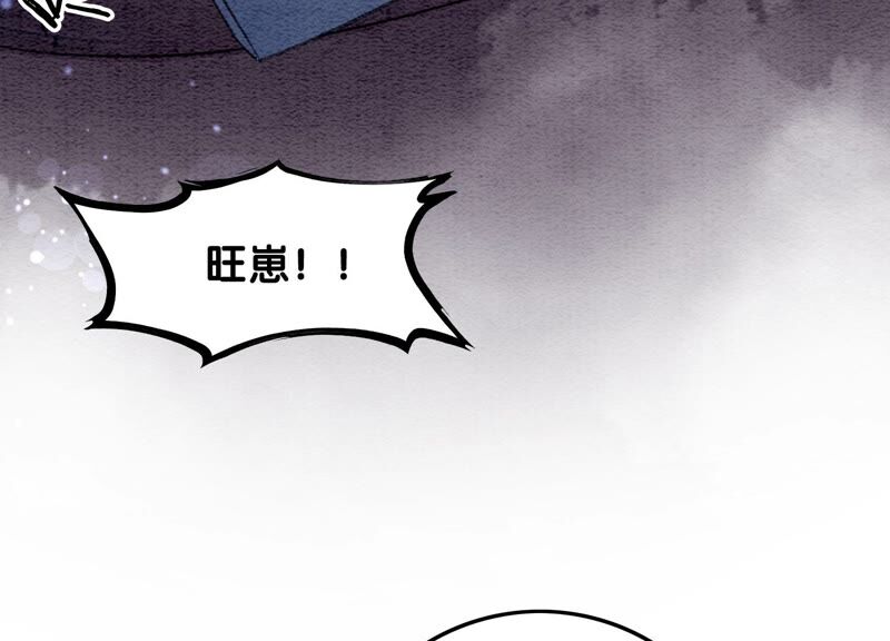 第79话 这是穿书了？(1/4)-第80话