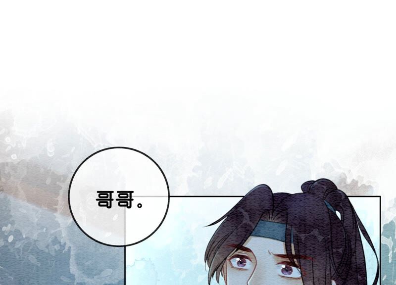 第79话 这是穿书了？(1/4)-第80话