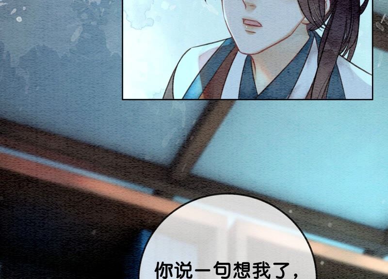 第79话 这是穿书了？(1/4)-第80话