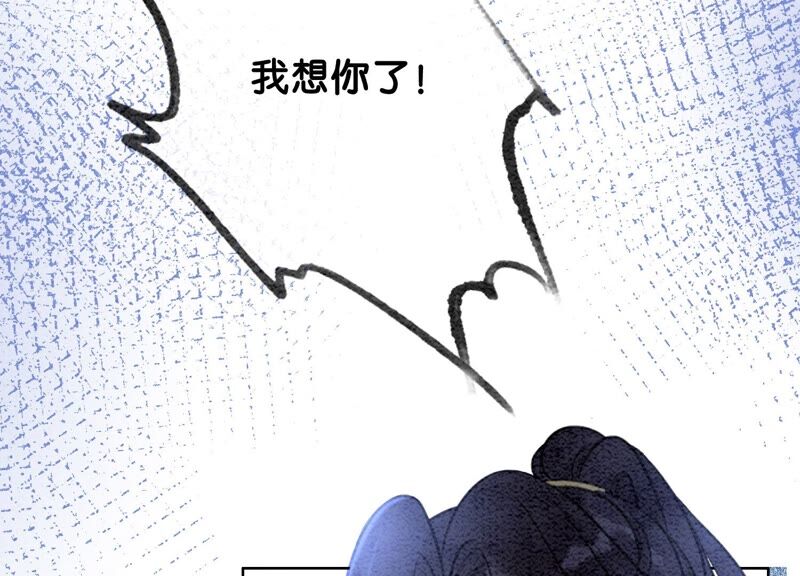 第79话 这是穿书了？(1/4)-第80话