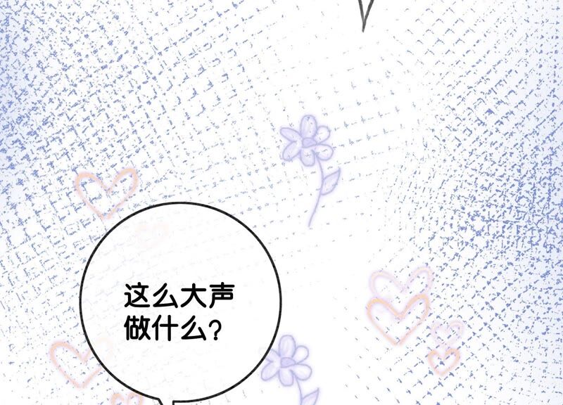 第79话 这是穿书了？(1/4)-第80话
