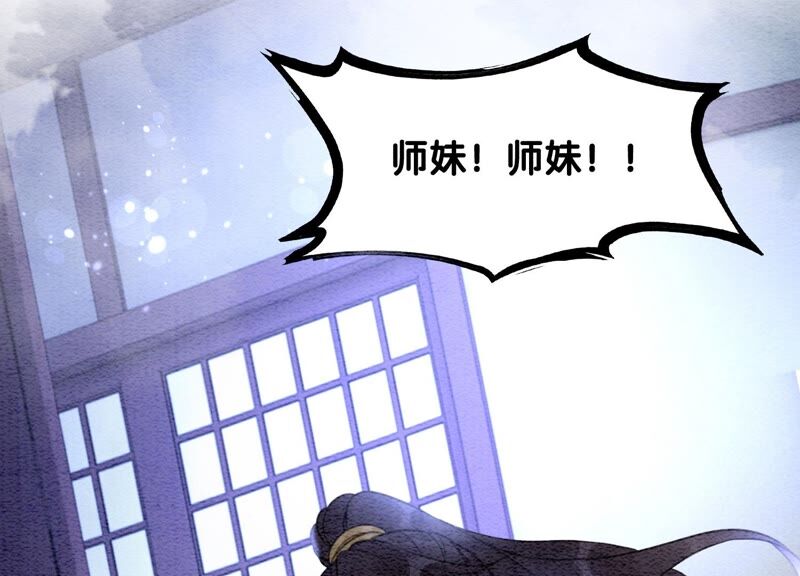 第79话 这是穿书了？(1/4)-第80话