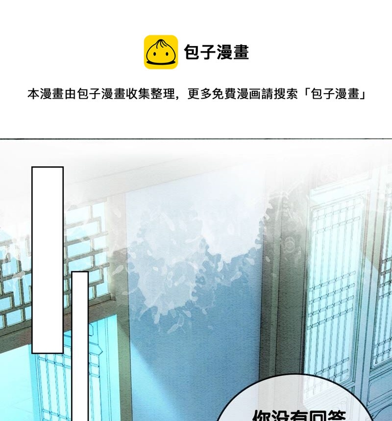 第81话 梦幻书中的人(1/3)-第82话
