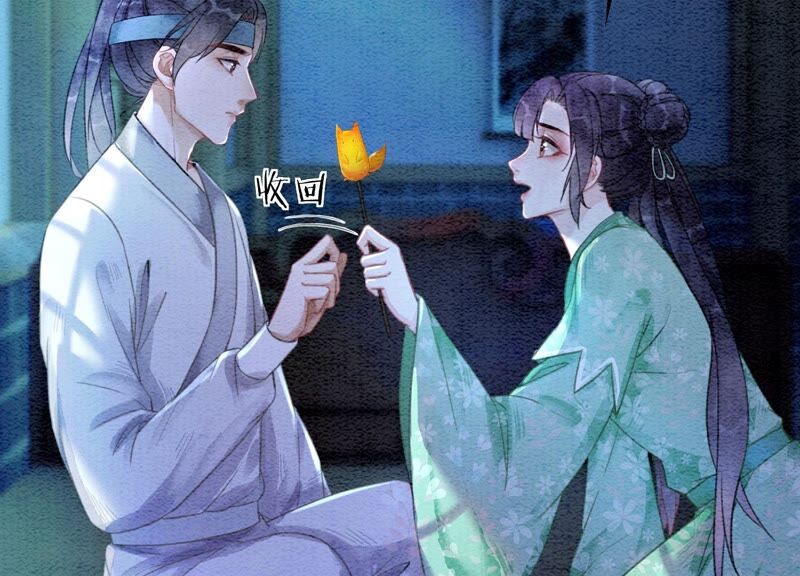 第81话 梦幻书中的人(1/3)-第82话