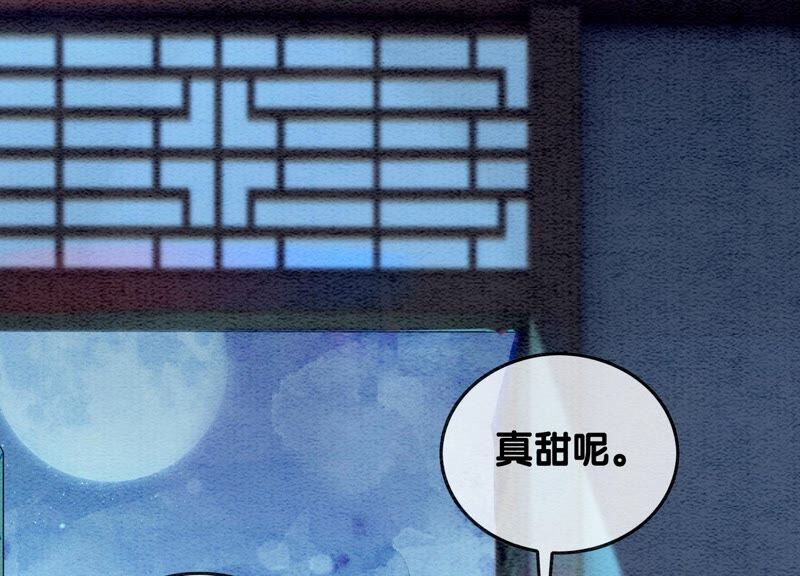 第81话 梦幻书中的人(1/3)-第82话