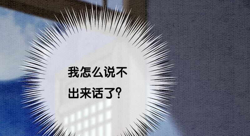 第81话 梦幻书中的人(1/3)-第82话