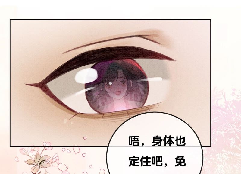 第81话 梦幻书中的人(1/3)-第82话