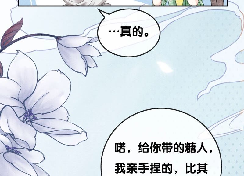 第81话 梦幻书中的人(1/3)-第82话