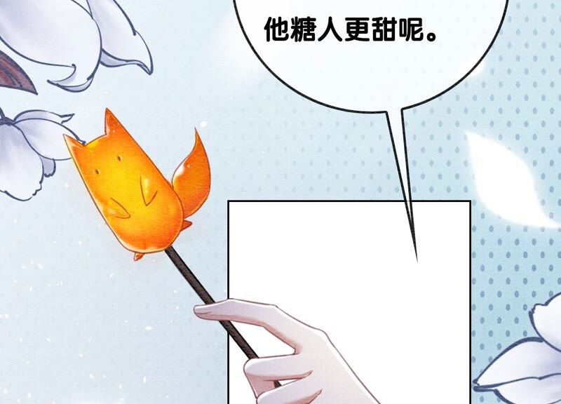 第81话 梦幻书中的人(1/3)-第82话