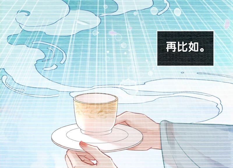 第83话 同床共枕(1/3)-第84话