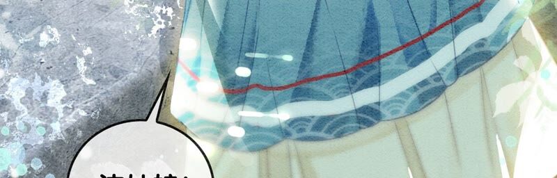 第83话 同床共枕(1/3)-第84话