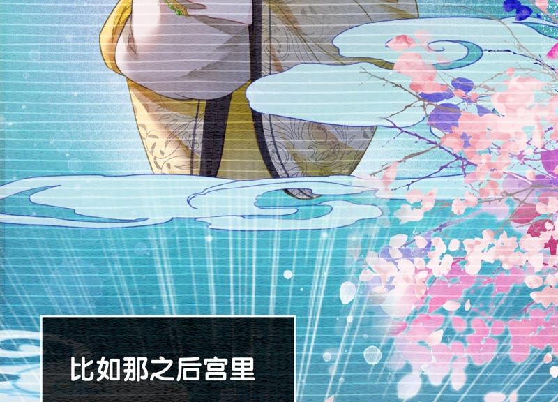 第83话 同床共枕(1/3)-第84话