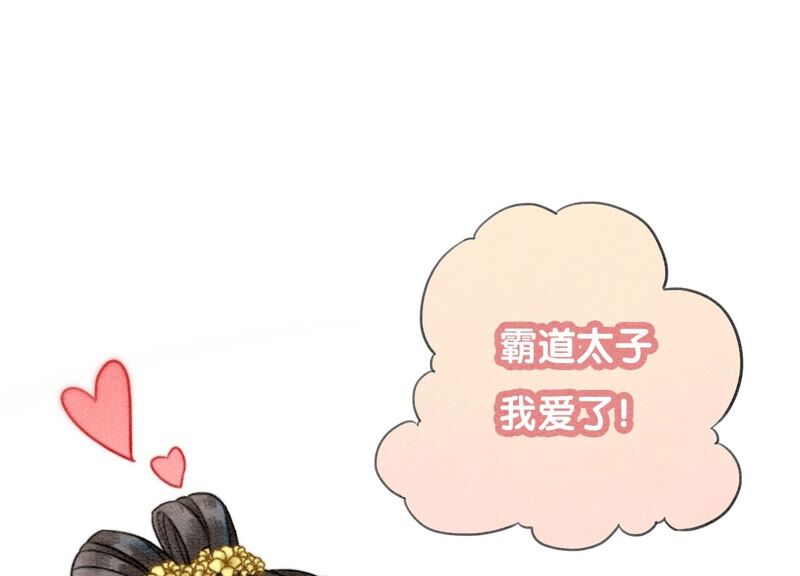 第85话 这是什么离谱剧情(1/3)-第86话