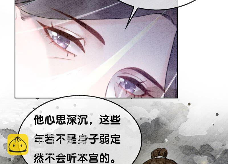 第85话 这是什么离谱剧情(1/3)-第86话