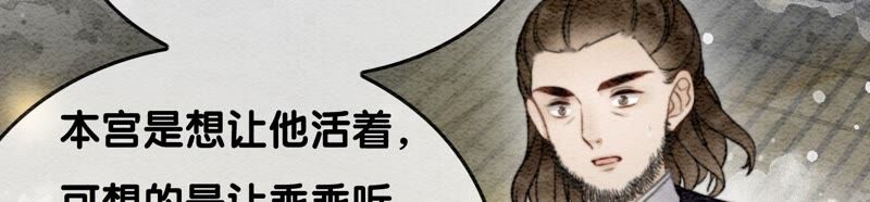 第85话 这是什么离谱剧情(1/3)-第86话