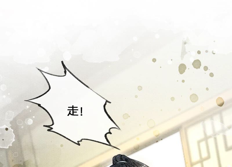 第85话 这是什么离谱剧情(1/3)-第86话