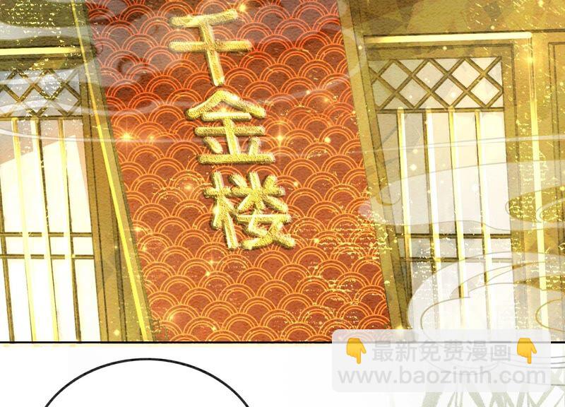 第85话 这是什么离谱剧情(1/3)-第86话
