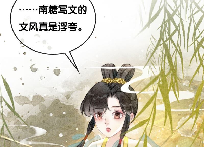 第85话 这是什么离谱剧情(1/3)-第86话