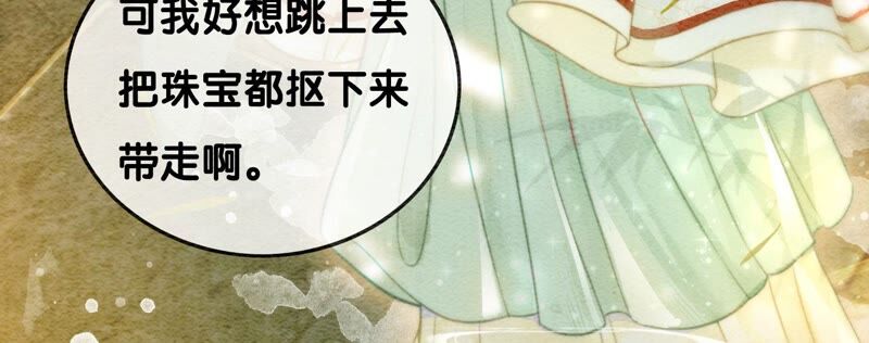 第85话 这是什么离谱剧情(1/3)-第86话