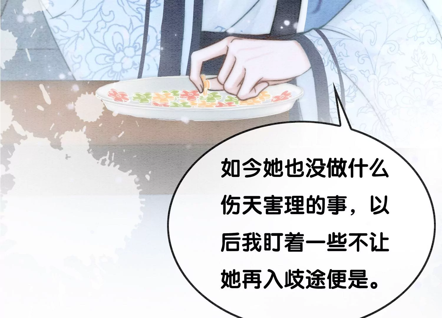 第87话 盗窃之人还没有抓到？(1/2)-第88话