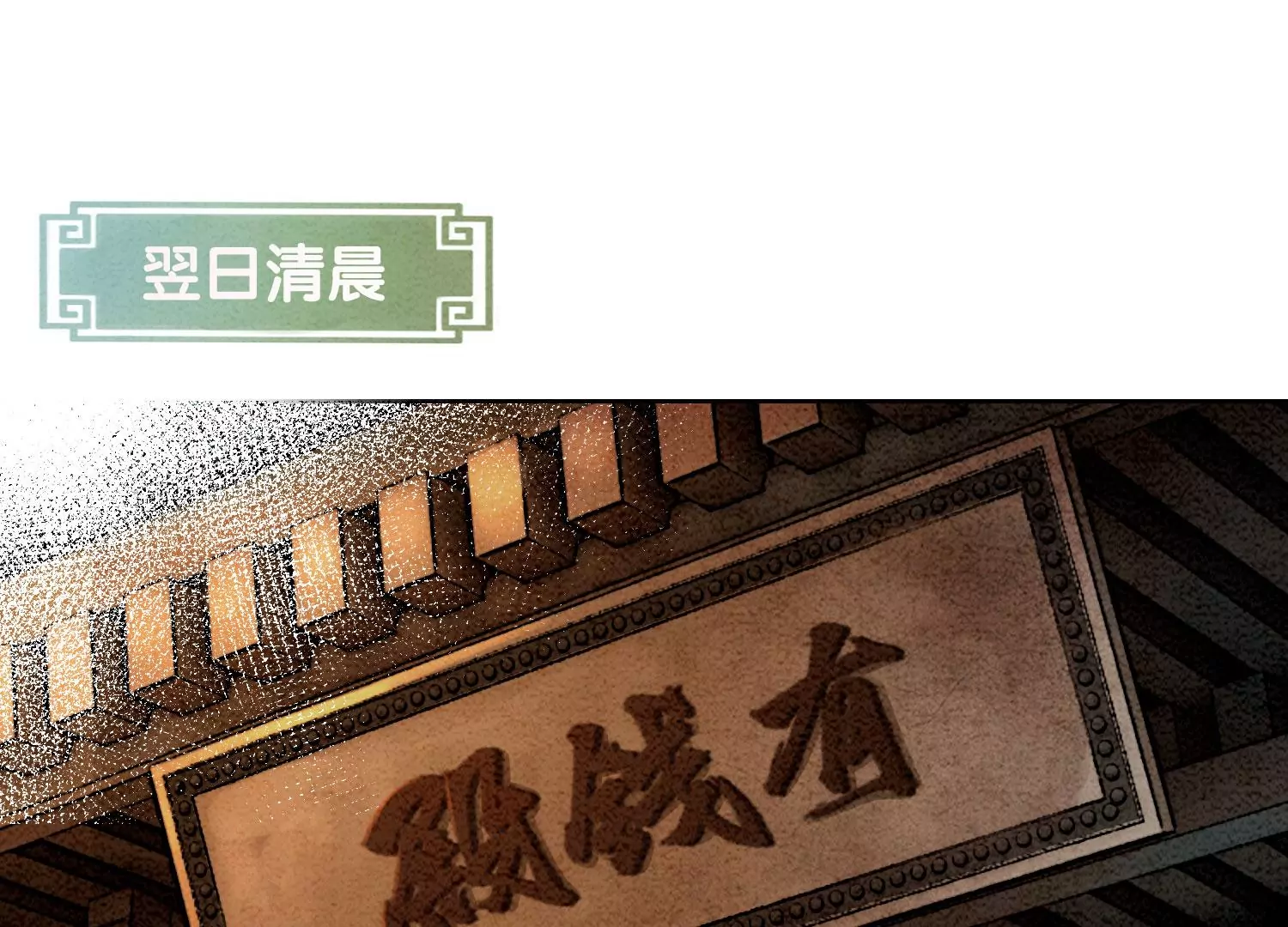 第87话 盗窃之人还没有抓到？(1/2)-第88话