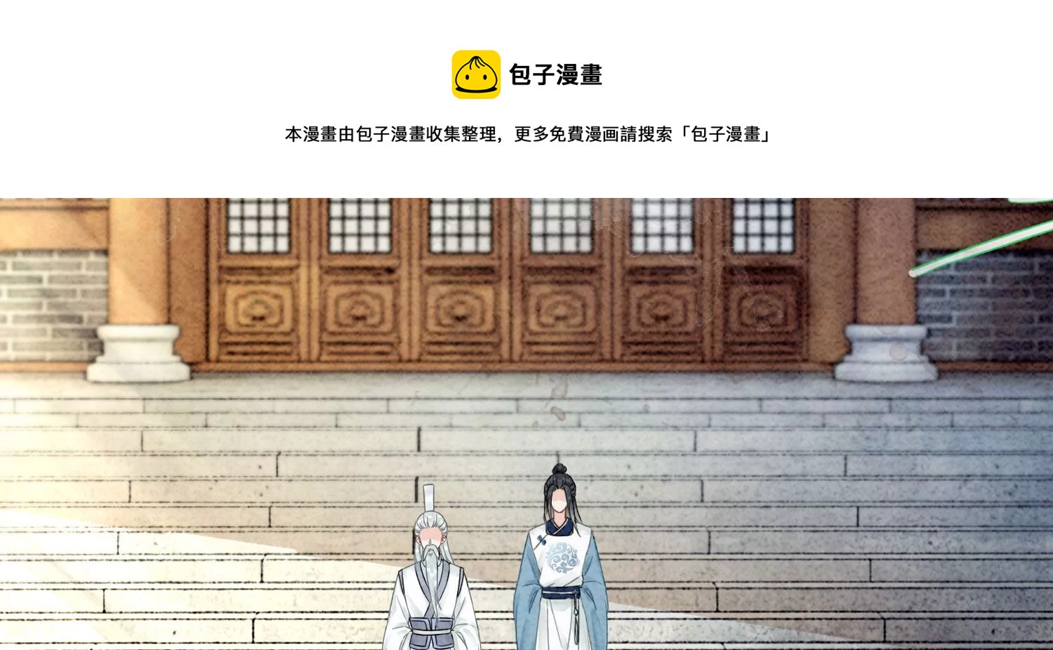 第87话 盗窃之人还没有抓到？(1/2)-第88话