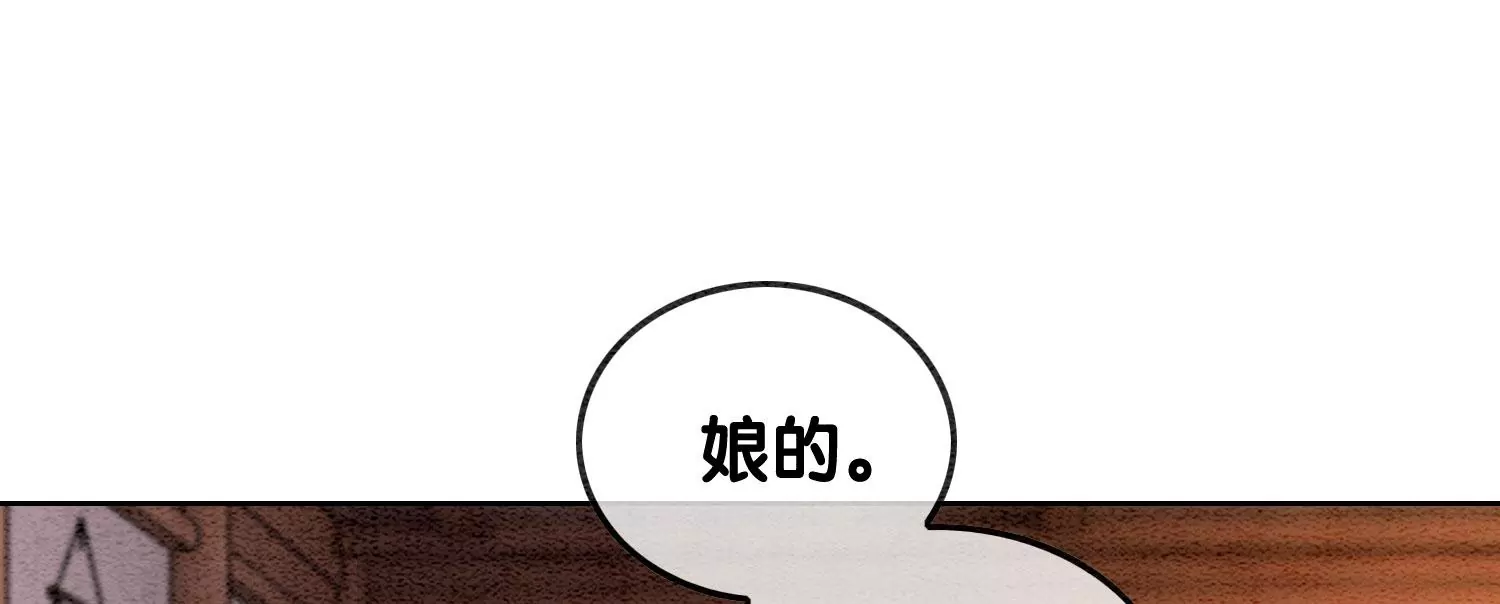 第89话 这惊讶的瞬间！(1/3)-第90话