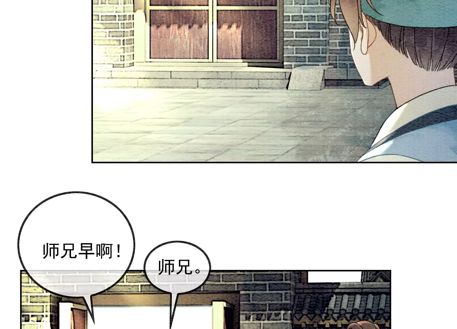 第89话 这惊讶的瞬间！(1/3)-第90话