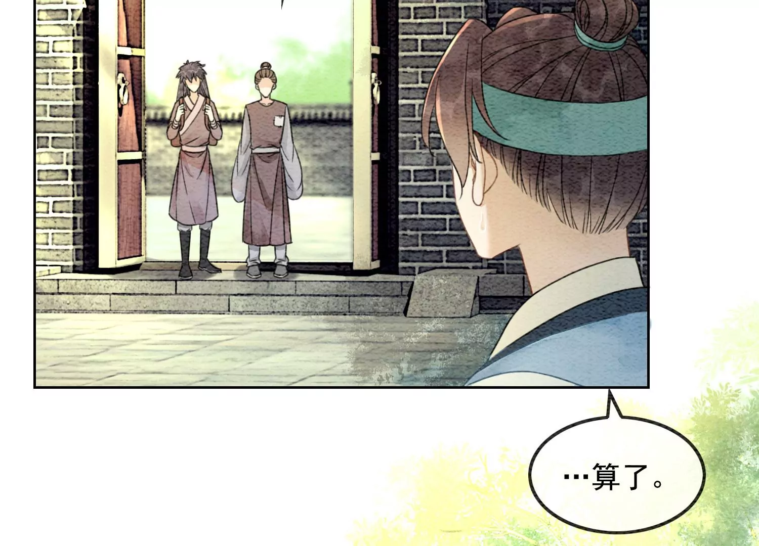 第89话 这惊讶的瞬间！(1/3)-第90话