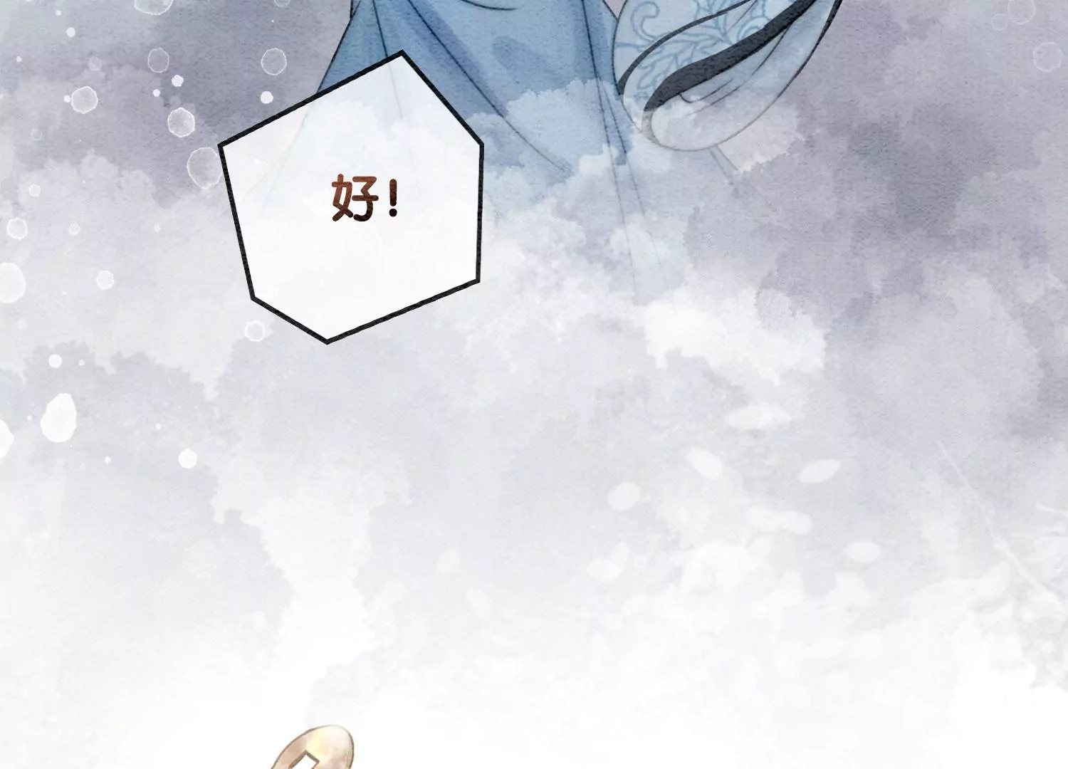 第89话 这惊讶的瞬间！(1/3)-第90话