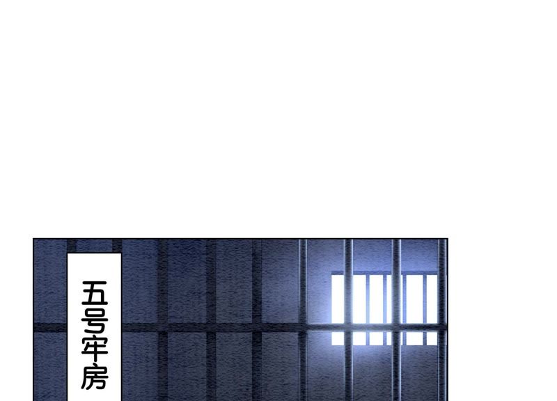 第9话 变身(1/4)-第10话