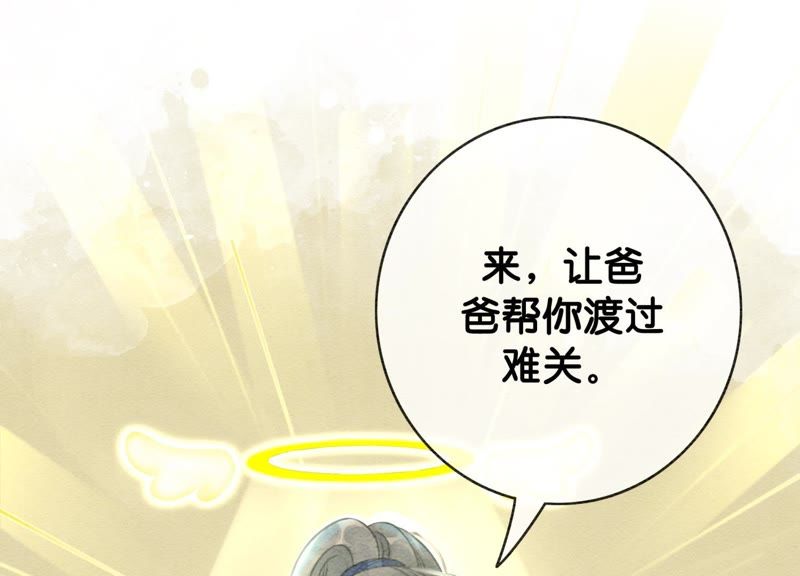 第9话 变身(1/4)-第10话