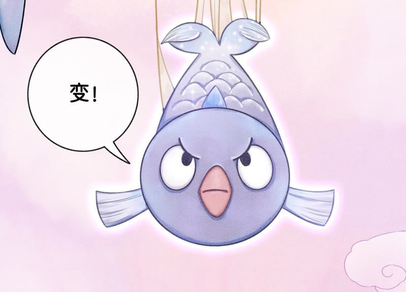 第9话 变身(1/4)-第10话