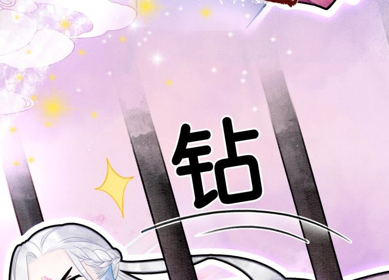 第9话 变身(1/4)-第10话