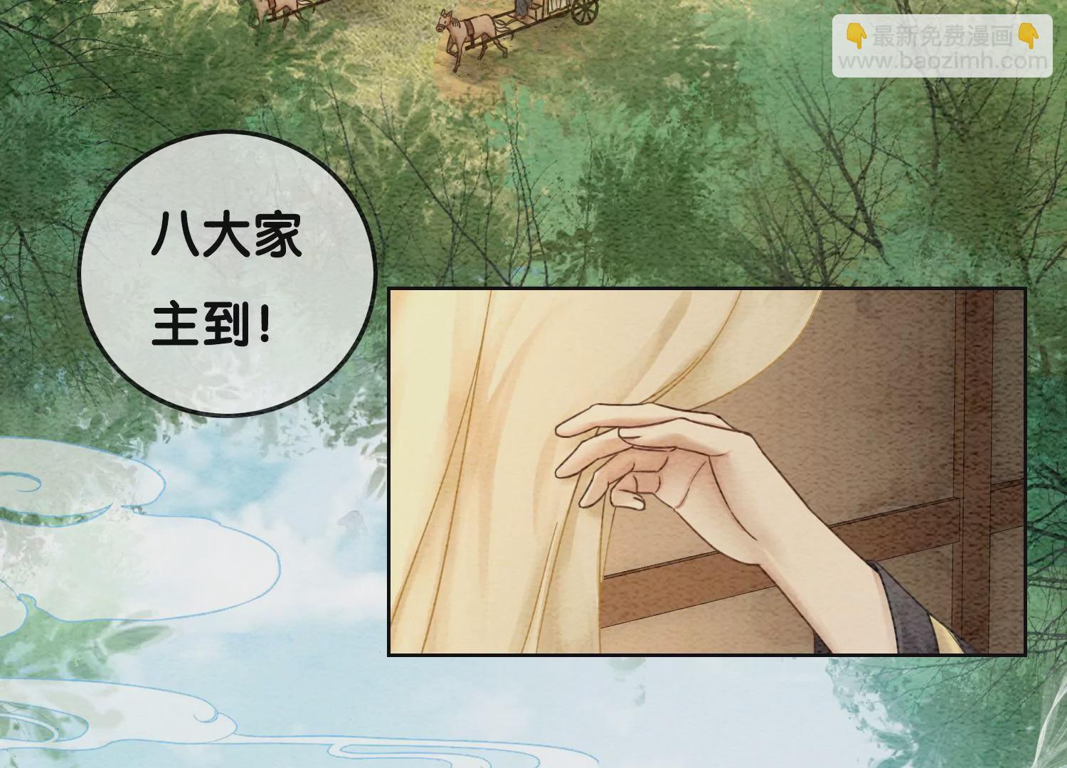 第91话 计划(1/2)-第92话