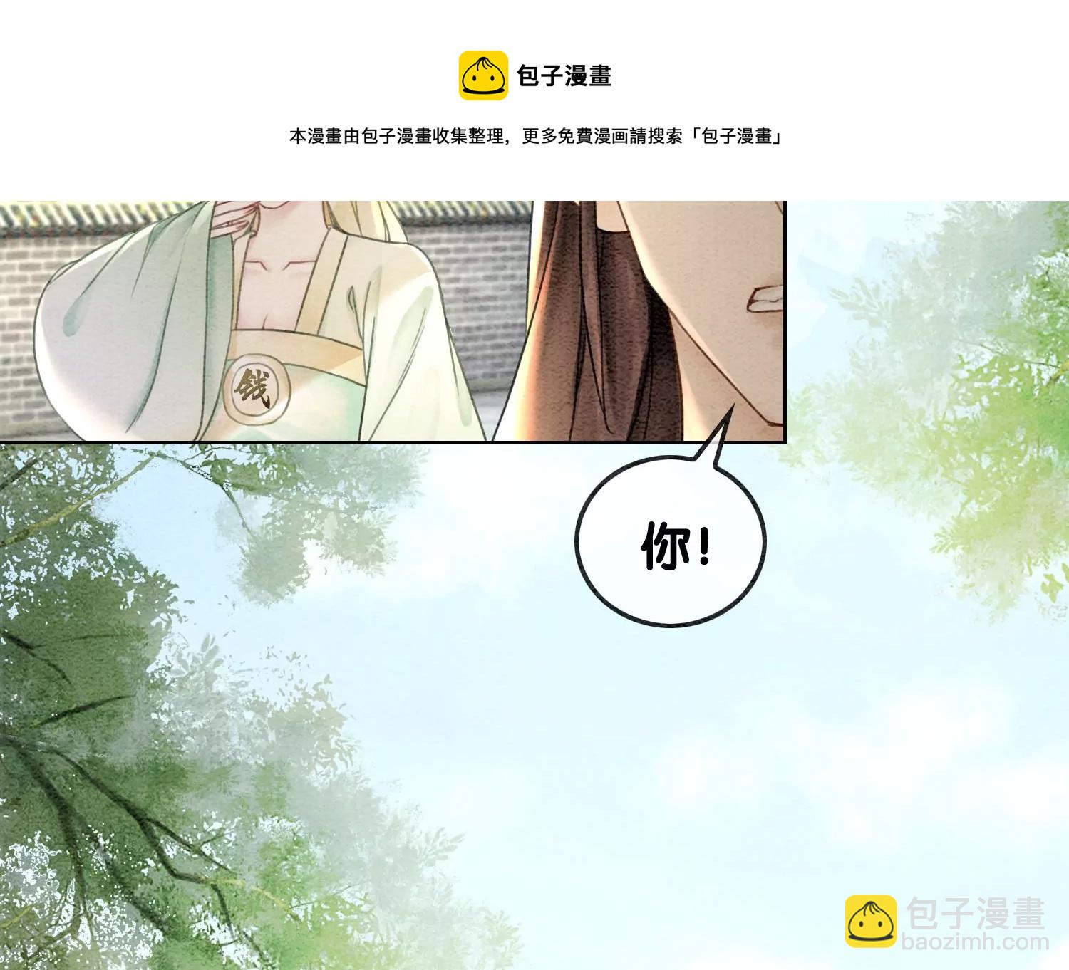 第91话 计划(1/2)-第92话
