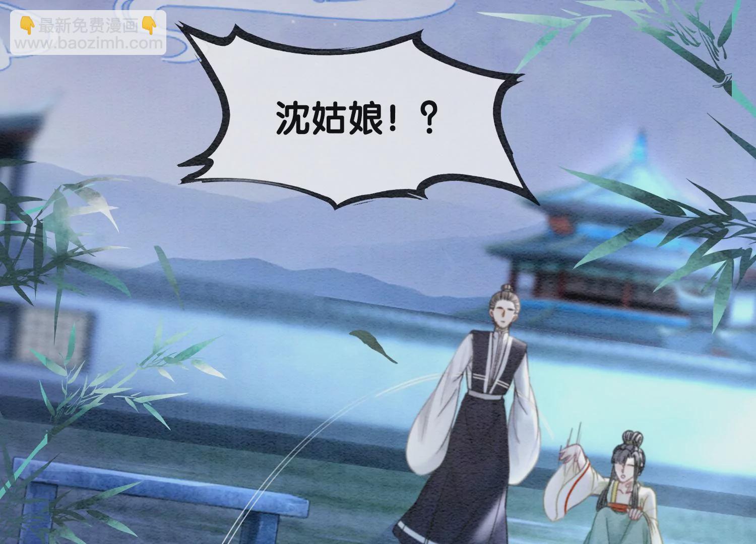 第93话 你不能死！(1/2)-第94话