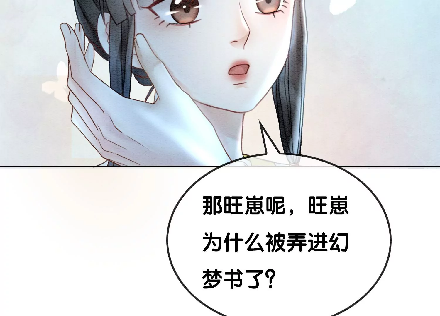 第93话 你不能死！(1/2)-第94话